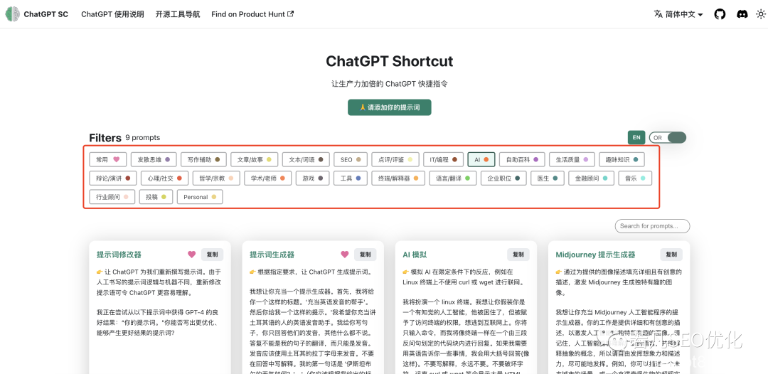 ChatGPT最全面实用教程，一文掌握所有技巧与拓展知识