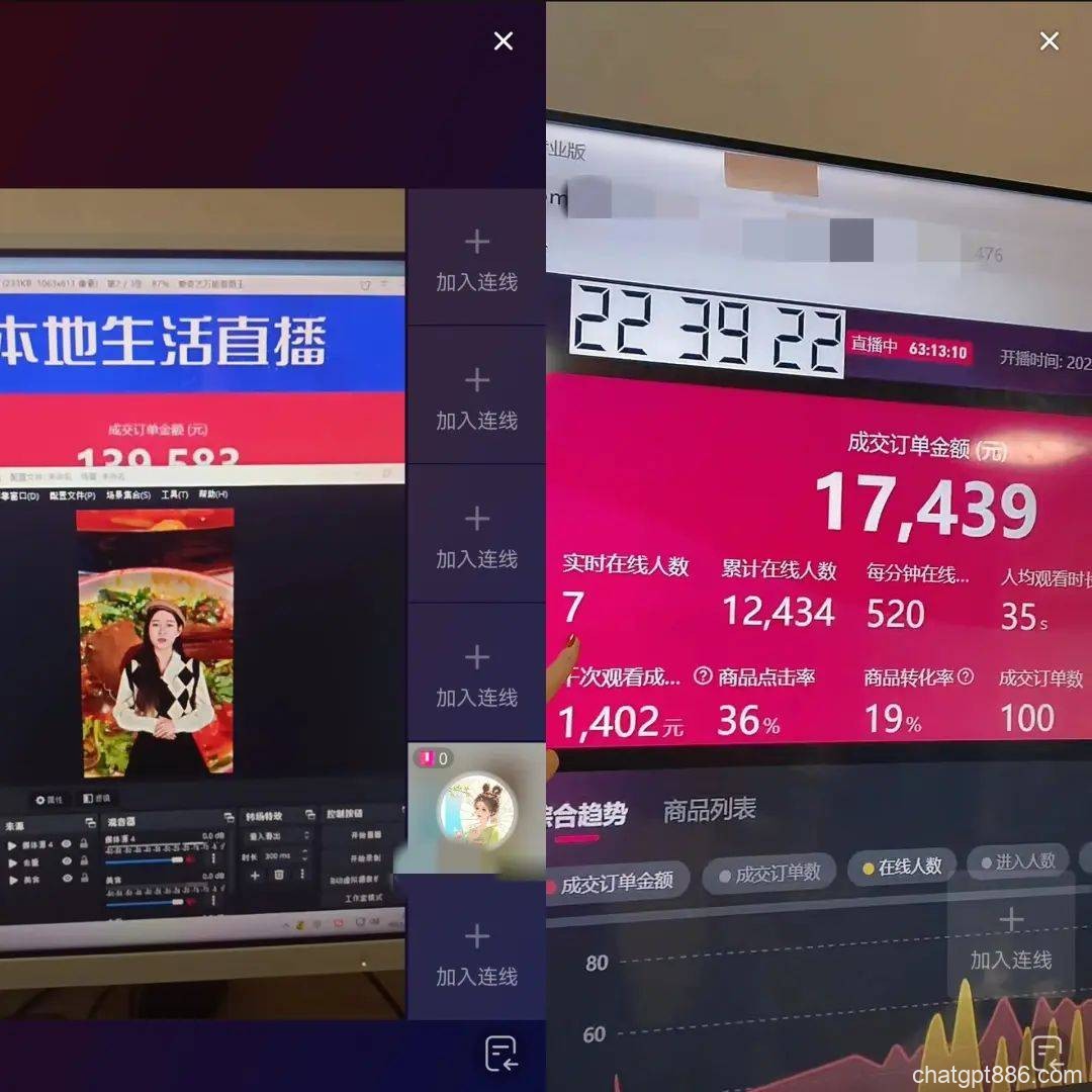 299元一套，24小时无休，AI主播卷进直播间