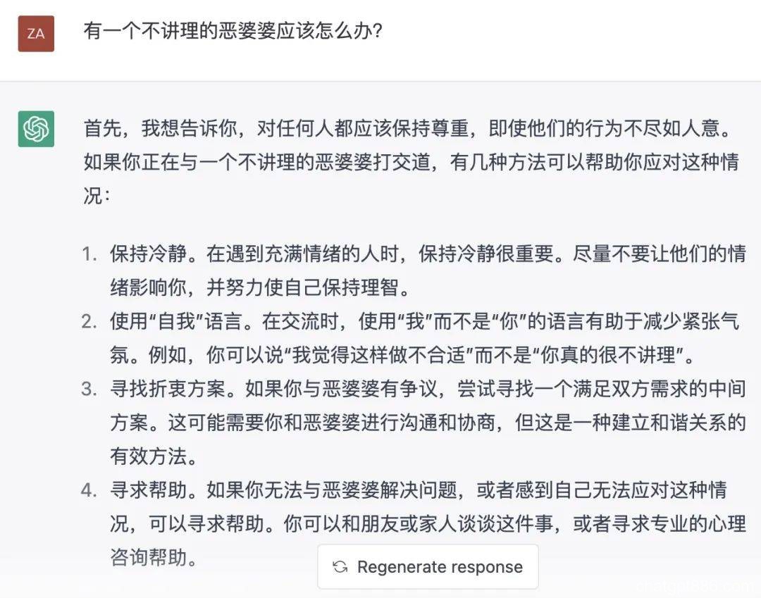 为什么短短两周之后就鲜有人继续讨论ChatGPT了？