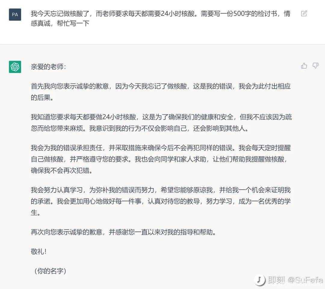 沉迷 AIGC 两周后：某些人失业是必然的