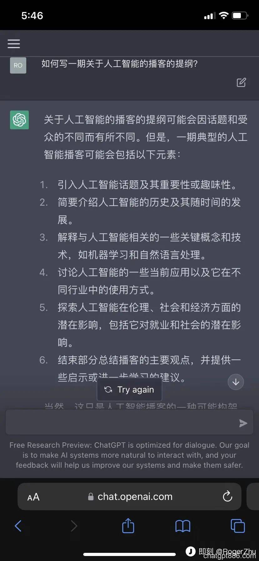 沉迷 AIGC 两周后：某些人失业是必然的