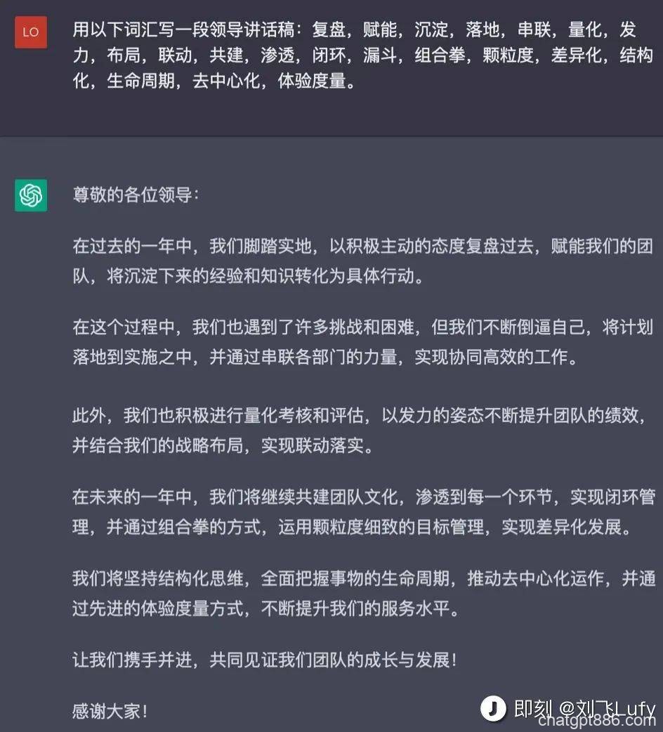 沉迷 AIGC 两周后：某些人失业是必然的