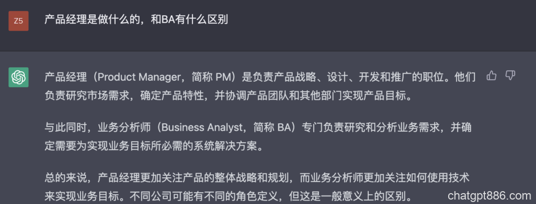 我用了ChatGPT，发现离不开了。