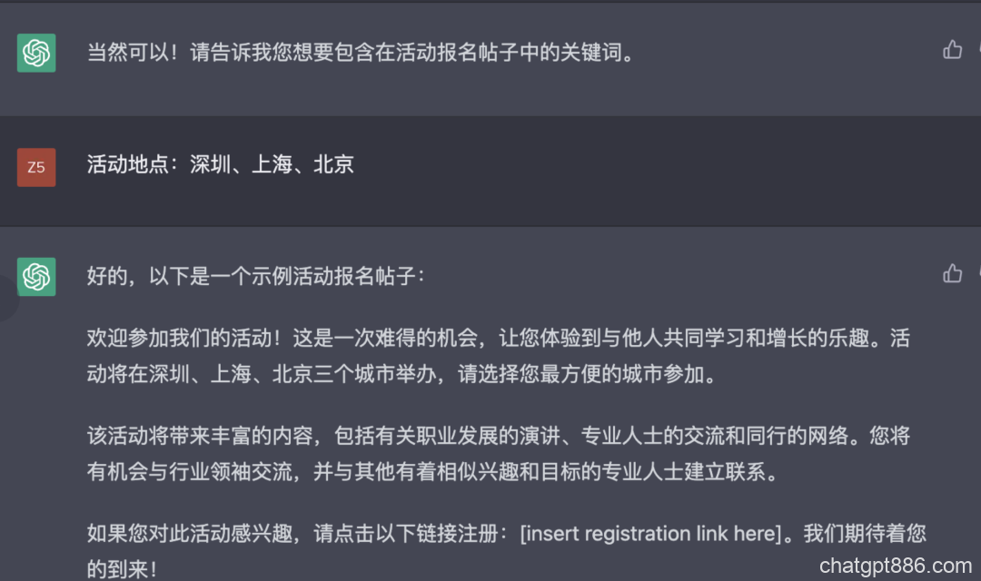 我用了ChatGPT，发现离不开了。