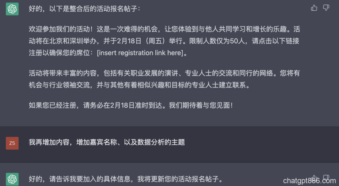 我用了ChatGPT，发现离不开了。