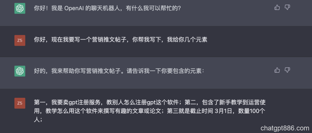 我用了ChatGPT，发现离不开了。