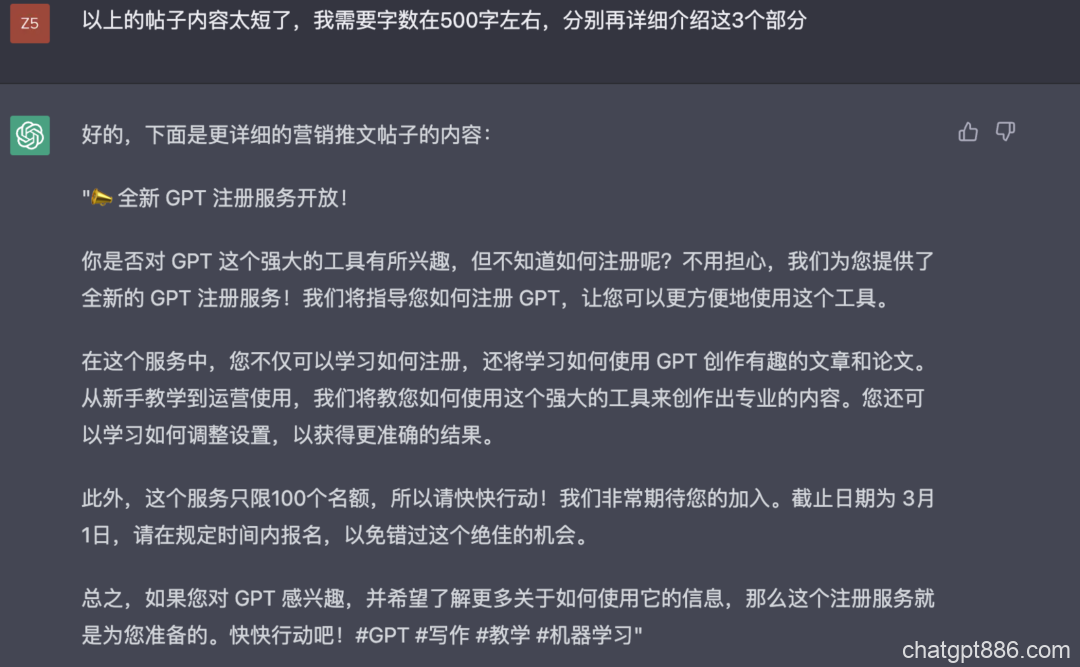 我用了ChatGPT，发现离不开了。