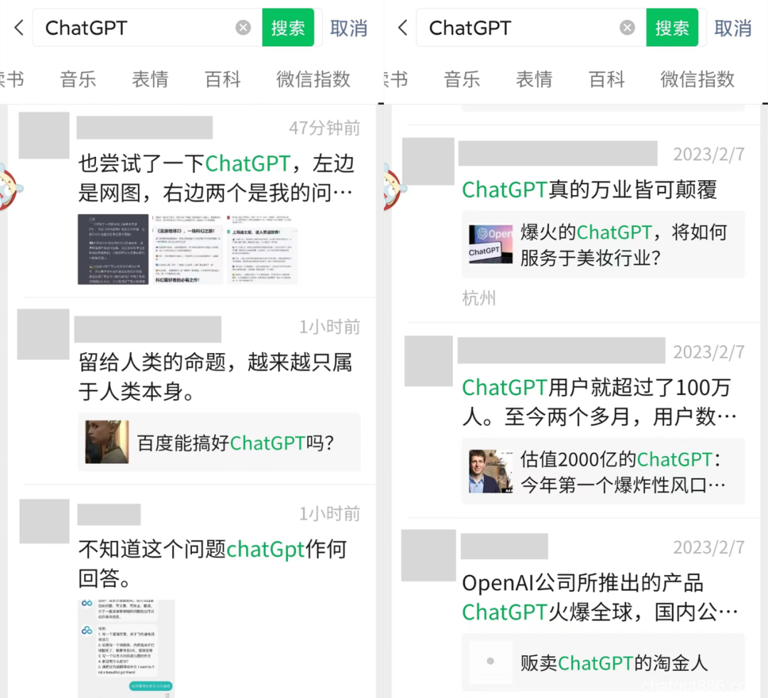 ChatGPT突然爆火，百度、谷歌都急了