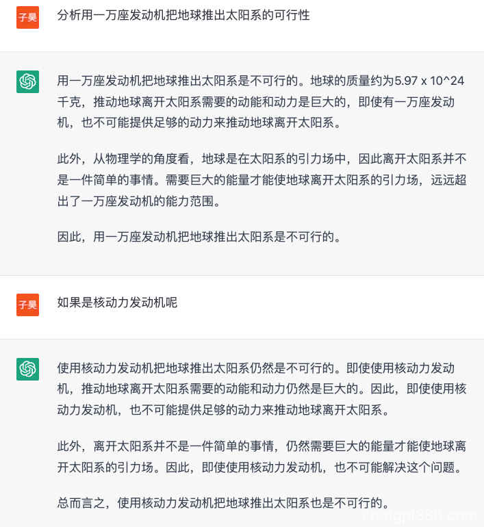 苹果：ChatGPT把Siri锤爆了，怎么办？