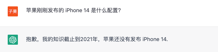 苹果：ChatGPT把Siri锤爆了，怎么办？
