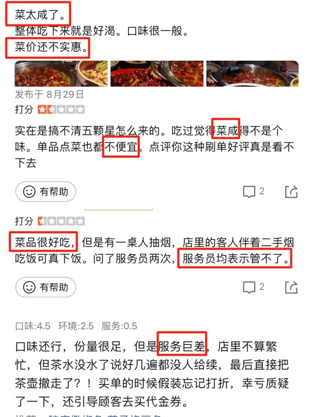 ChatGPT，能不能教我们做体验