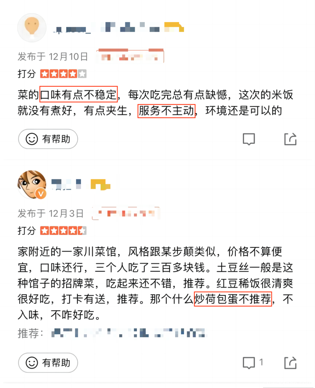 ChatGPT，能不能教我们做体验