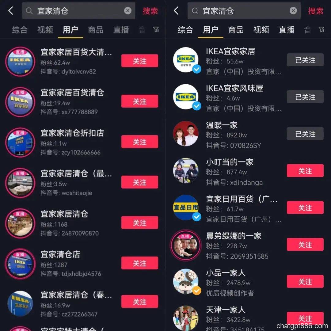 在抖音直播ChatGPT，“不赚钱”交个朋友？