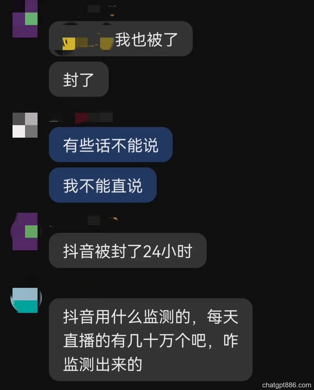 在抖音直播ChatGPT，“不赚钱”交个朋友？