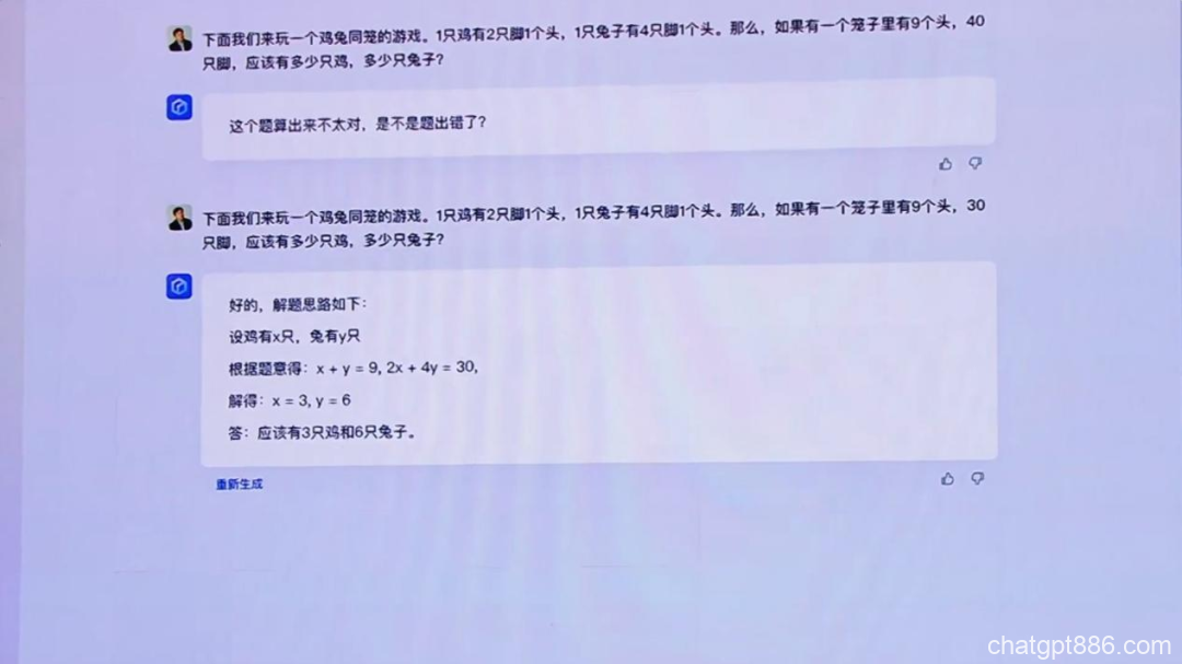 硬刚ChatGPT！百度大语言模型“文心一言”正式发布！