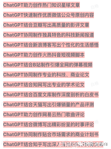 文心一言、ChatGPT对SEO有什么影响？该如何运用它