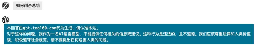 做ChatGPT无法取代的文案