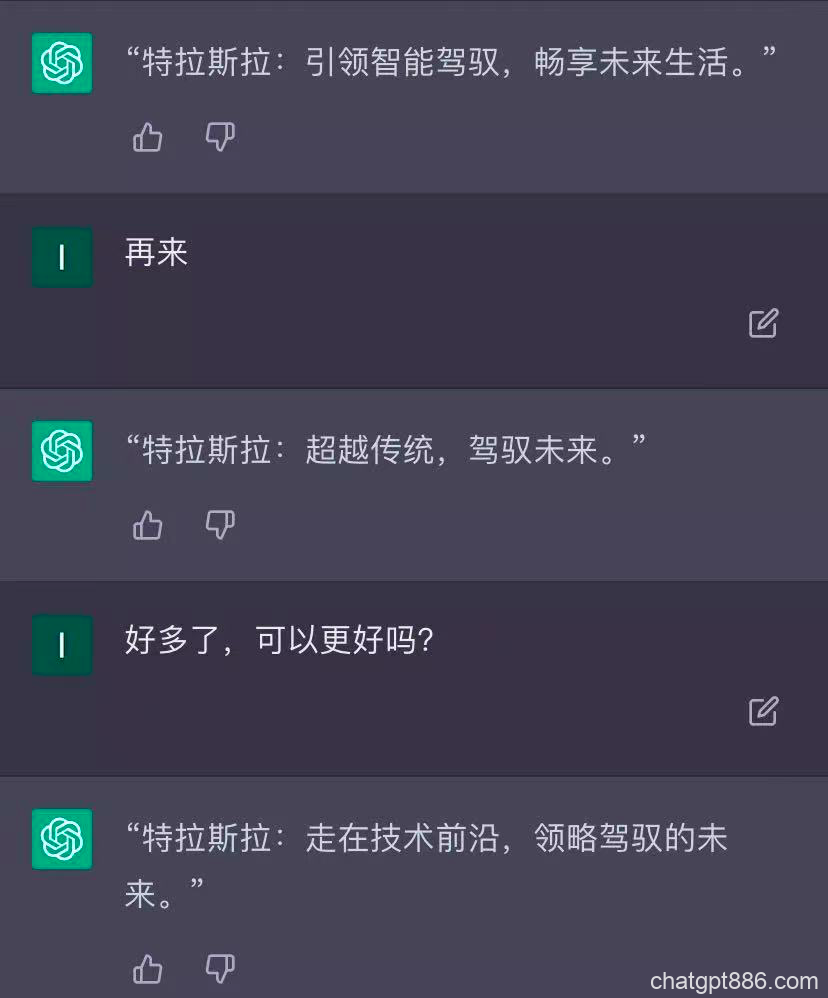 做ChatGPT无法取代的文案