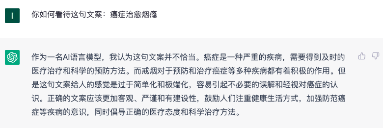 做ChatGPT无法取代的文案