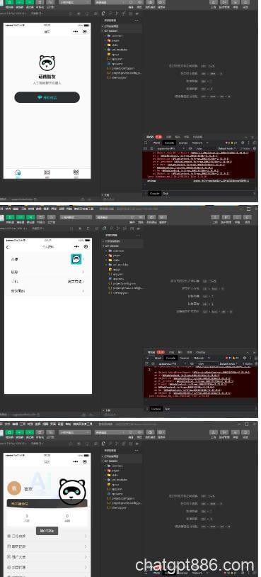 全网首发Saas无限多开版ChatGPT小程序+H5，系统已内置GPT4.0接口，可无限开通坑位