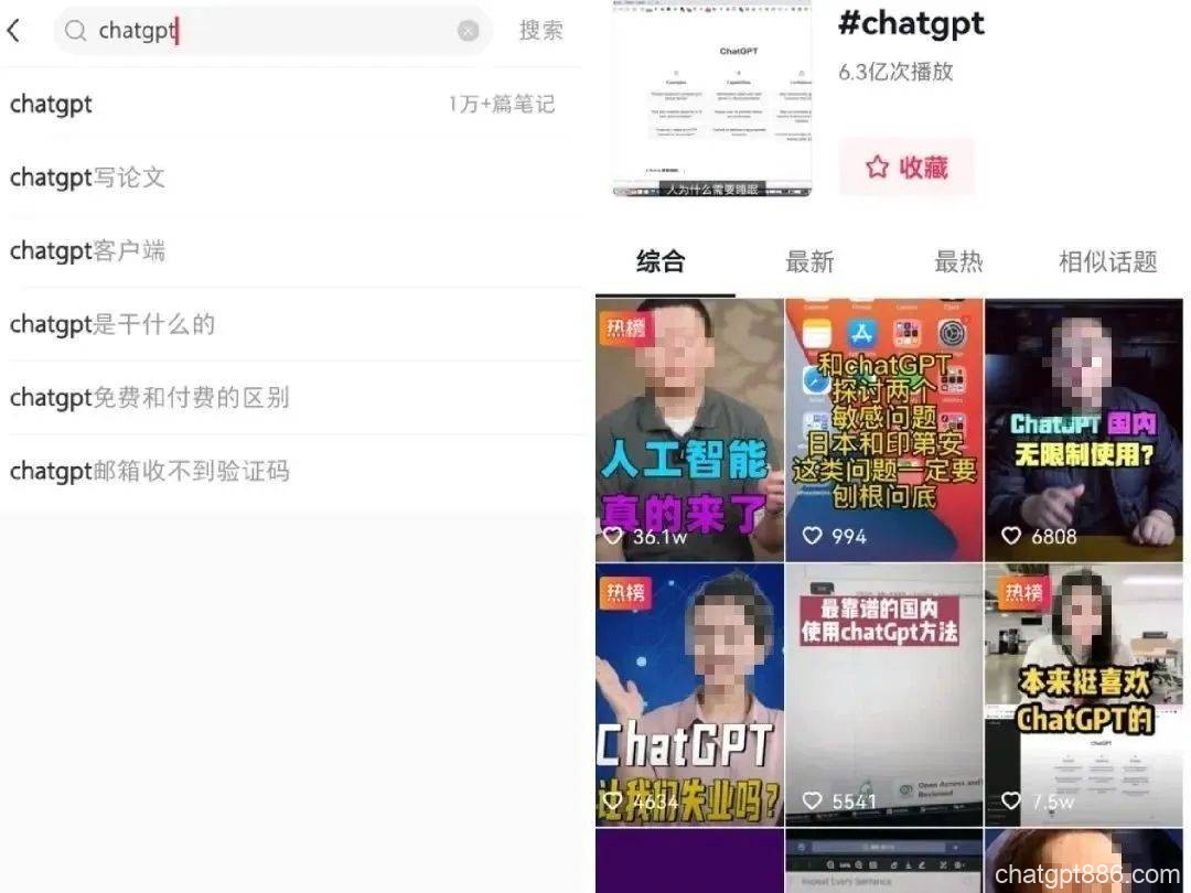 ChatGPT开始被“疯狂吐槽”了