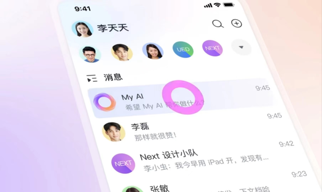 ChatGPT持续火热，AI营销该何去何从？