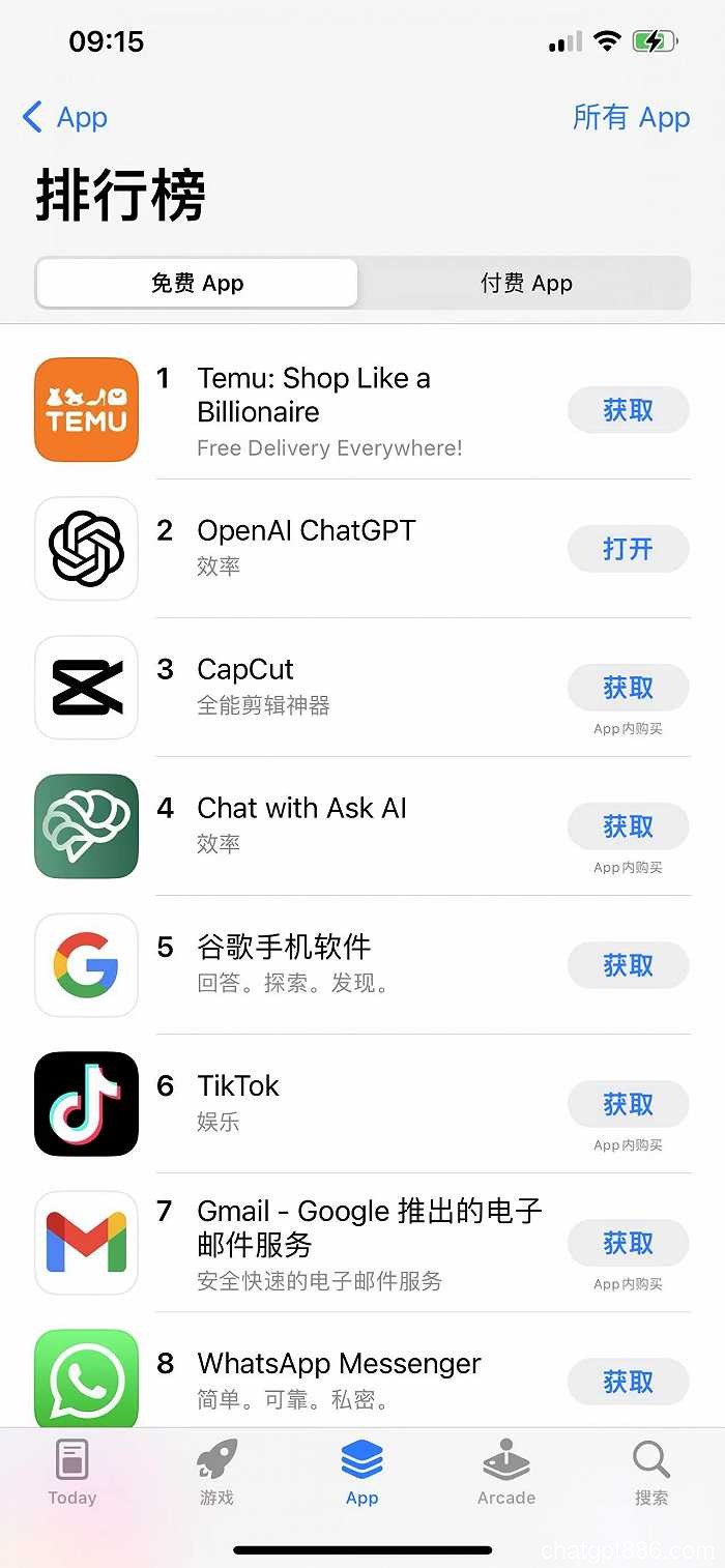 OpenAI正式进入iPhone时刻，iOS版ChatGPT应用冲上总榜第二