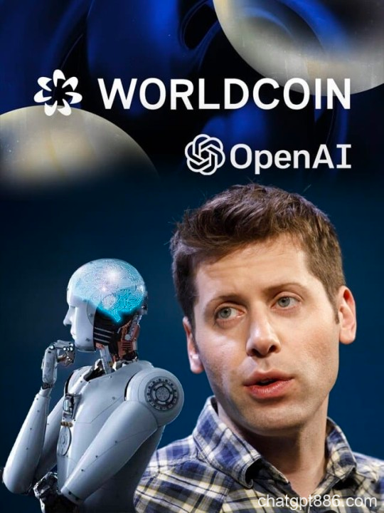 WorldCoin为什么要采集虹膜，如何与OpenAI联动？